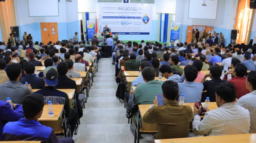 جامعة إقليم سبأ تُدشّن أسبوع الجودة 2025 تحت شعار "عقدٌ من التميّز" في مسار الجودة والتطوير الأكاديمي...