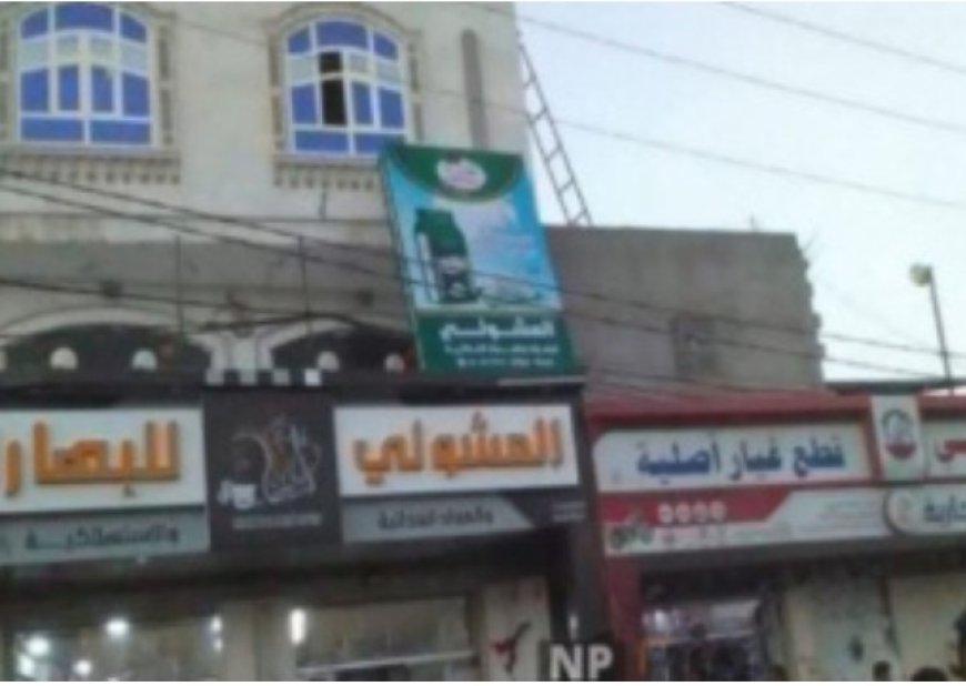 صعقة كهربائية تُسقط عاملين أثناء صيانة لوحة إعلانية في المخا...