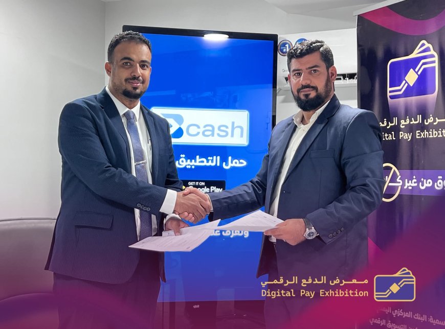 بي كاش تنضم رسميا لمعرض الدفع الرقمي… خطوة تعزز مسار التحول نحو مجتمع بلا نقد