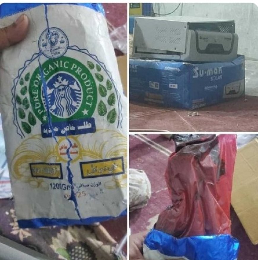 قوات خفر السواحل بحضرموت تحبط عملية تهريب مخدرات....