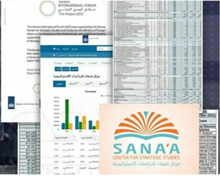 تمويل ضخم من هولندا لمركز صنعاء: تساؤلات حول فعالية “سلام بلا أثر”....