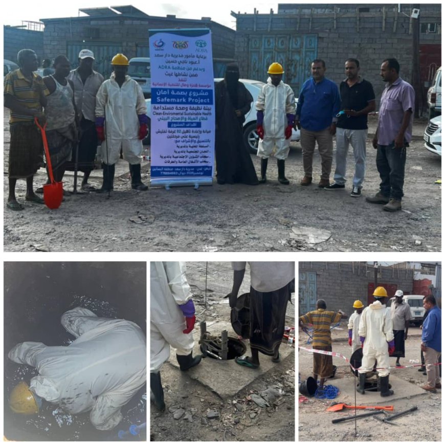 همزة وصال للتنمية الإنسانية تدشّن المرحلة الأولى من مشروع "بصمة أمان" في منطقة البساتين – دار سعد