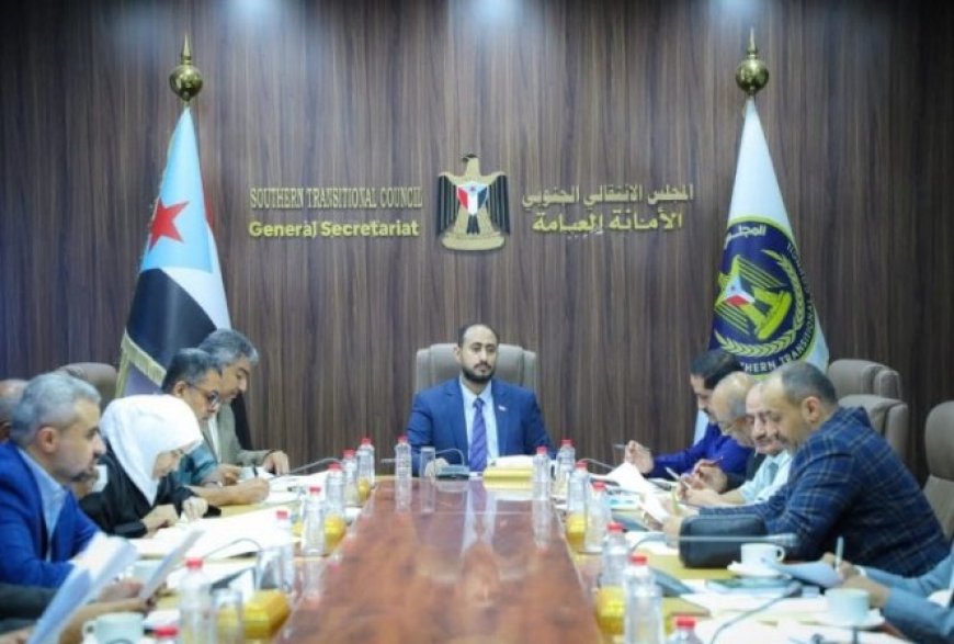 المجلس الانتقالي الجنوبي  يناقش ترتيبات احتفالات الاستقلال وخطة عمل 2026م...