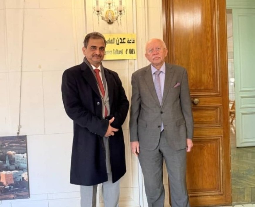 وزير الدولة محافظ العاصمة عدن يناقش مع السفير رياض ياسين تعزيز حضور العاصمة عدن في الفعاليات الثقافية والاقتصادية بفرنسا.....