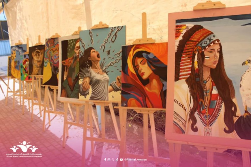 المكلا: مؤسسة الأمل النسوية تطلق المعرض المتنقّل لمناهضة العنف ضد المرأة بالشراكة مع كلية البنات...