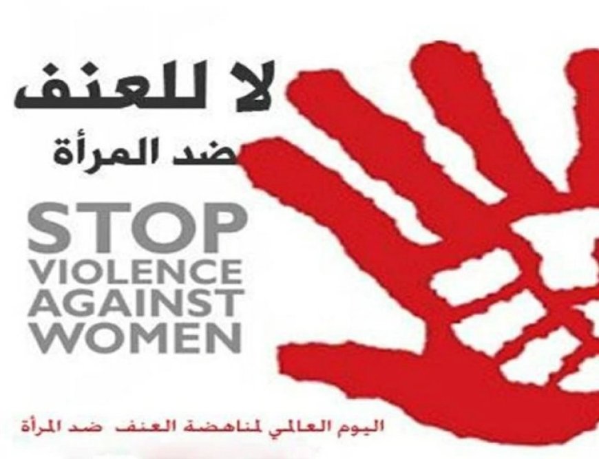 الحو...ثيون مسؤولون عن 72% من الانتهاكات ضد النساء في اليمن...