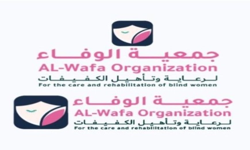 جمعية الوفاء بعدن تطالب باعتماد رسمي ودعم مستدام للكفيفات...