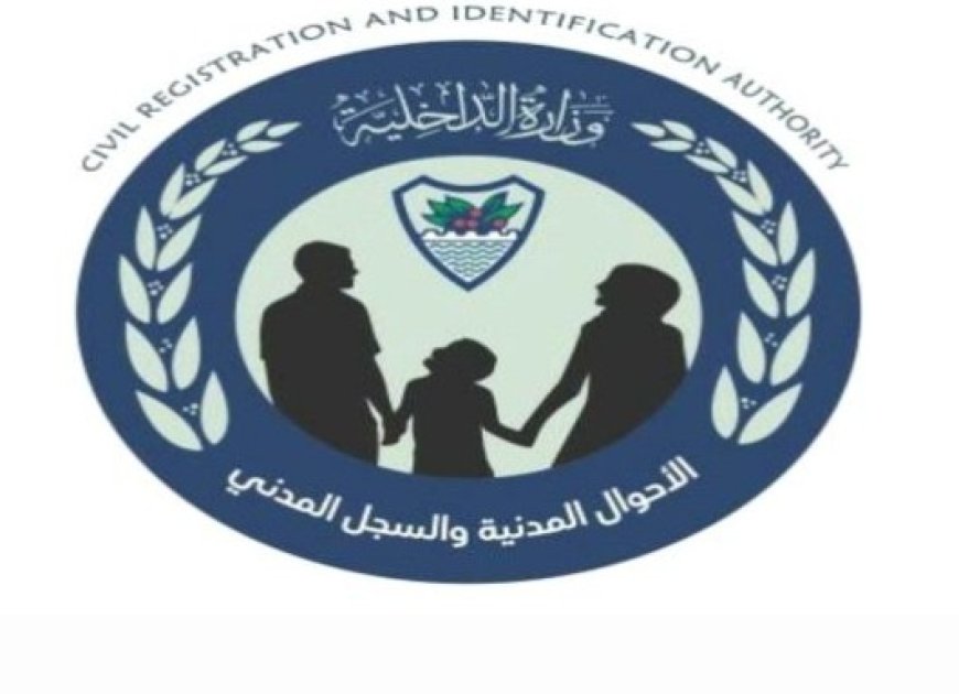 لجنة لمعالجة سواقط القيد في العاصمة عدن تبدأ استقبال الطلبات...