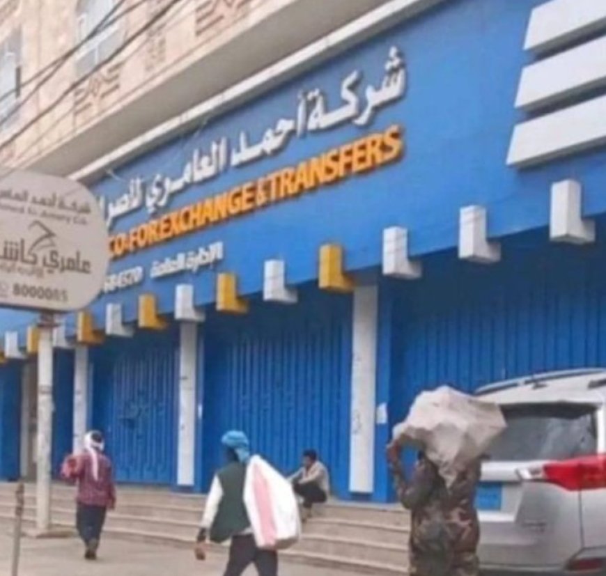 مليشيا الحو...ثي تنهب ملياراً و800 مليون ريال بصنعاء...