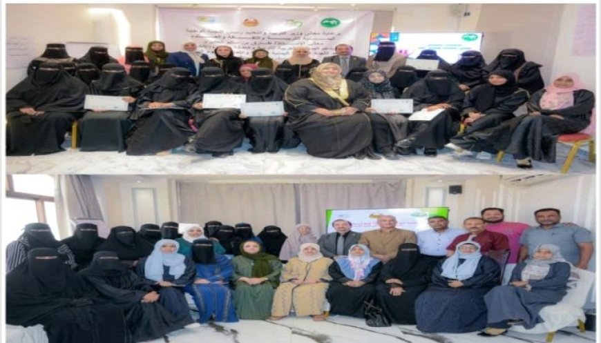 برعاية رسمية دورتين لدمج الأطفال وتمكين ذوي الهمم في عدن تختتم فعالياتها...