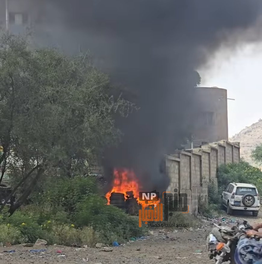 عاجل:بسبب غريب..حريق يلتهم جزءا من سور مجمع حكومي في تعز(صورة )