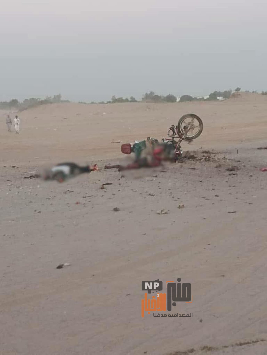 شاهد صورة..لضحايا على متن دراجة نارية جراء غارة لطائرة بدون طيار أمريكية في مأرب 