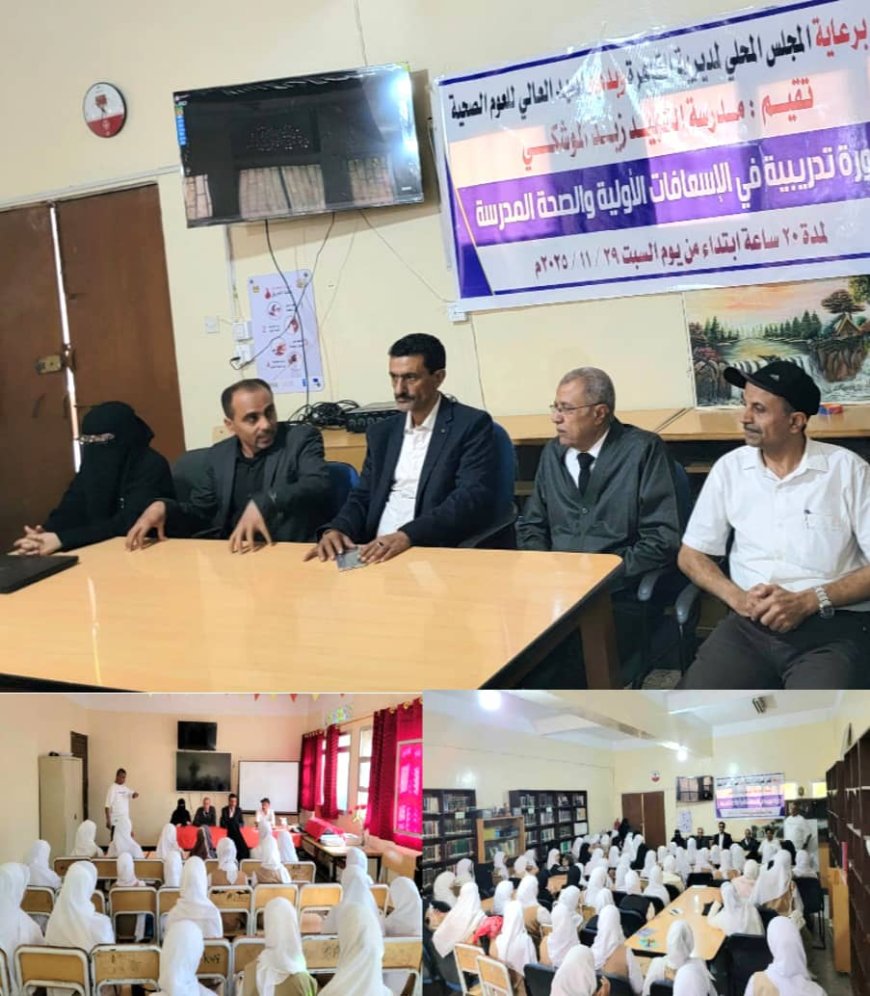 مدير عام «القاهرة» يدشن ثلاث دورات تدريبية لطالبات مدرسة زيد الموشكي بـ«تعز» ..
