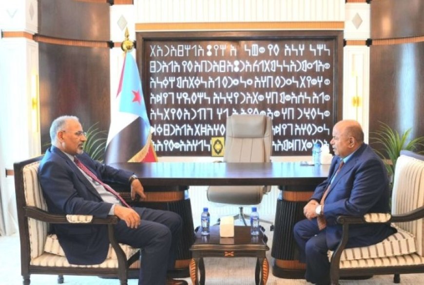 الزُبيدي يلتقي الخنبشي ويجدد التأكيد على المكانة الاستراتيجية والتاريخية لمحافظة حضرموت..