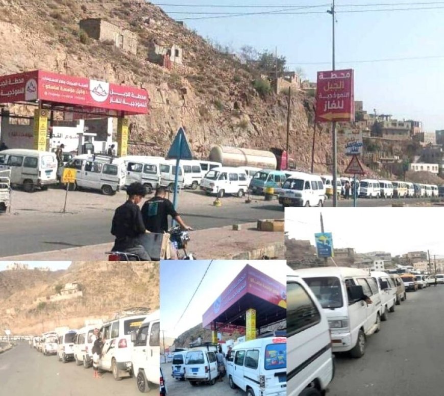 أزمة غاز حادة تشل حركة النقل في تعز..