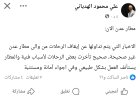 عاجل:السكرتير الصحفي لرئيس المجلس الانتقالي الجنوبي يكشف حقيقة توقف الرحلات الجوية الى مطار عدن الدولي 