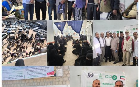 تدشين مخيم العيون المجاني بردفان… شراكة إنسانية تعيد البصر وتخفف معاناة المرضى