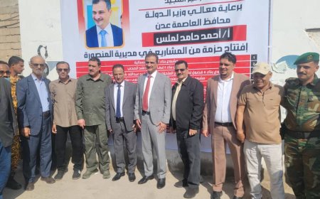 تفقدوا سير العمل بمشروع مخازن اللقاحات الإستيراتيجية..لملس والشعيبي والداؤودي يفتتحون مركز الشرطة النسائية وطوارئ مستشفى 4 مايو بالمنصورة....