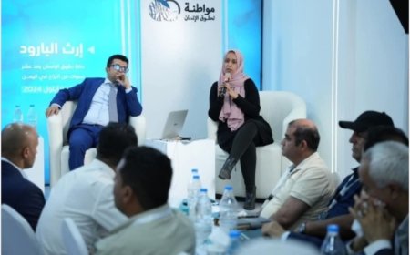 وزارة الشؤون الاجتماعية في العاصمة عدن تحظر التعامل مع منظمة “مواطنة”...