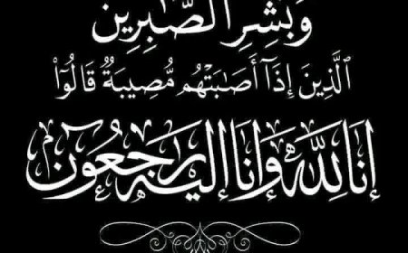 العميد السعيدي يعزي اللواء عبدالحكيم الشعيبي مدير مكتب وزير الدفاع في وفاة شقيقه 