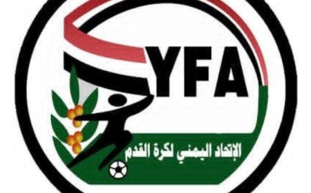 الاتحاد اليمني لكرة القدم يقر تاجيل انطلاق دوري الدرجة الثانية لكرة القدم...