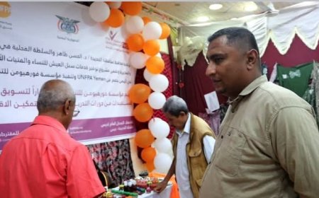 المكرشب يفتتح البازار التسويقي السادس للأسر المنتجة في حيس...