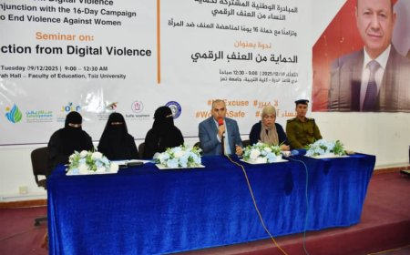 نساء يقُدن أول مبادرة وطنية لمواجهة العنف الرقمي وتدشن ندوتها الأولى في جامعة تعز....