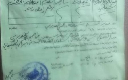 وثيقة رسمية تكشف إصدار أمر بالإحضار القهري بحق عبدالكريم أحمد عبدالله الشيباني ومطالبات شعبية بإنهاء ظاهرة الإفلات من العقاب