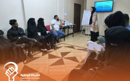 «صوت الشباب» يناقش مستقبل عدن 2035: البقاء والمقاومة أم الهجرة؟