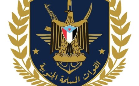 عاجل:بيان هام صادر عن القوات المسلحة الجنوبية(تعرف عليه)