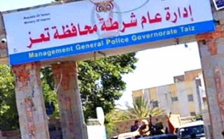 الحملة الأمنية المشتركة في تعز تضبط متهما مطلوب أمنيا ...