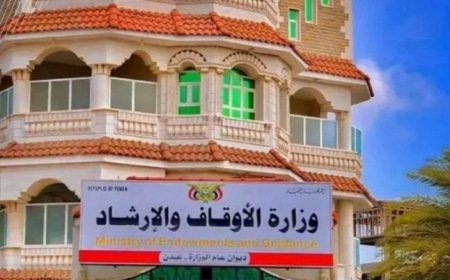 مراعاة للوضع الاقتصادي وزارة الأوقاف تتراجع عن قرار سابق لها ...