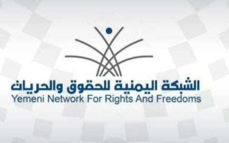 انتهاكات حو...ثية تطال 160 ألف مدني خلال عقد من الحرب...