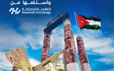 عبر بنك البسيري الدولي: حوالاتك إلى الأردن… تصل بثقة وتسبق الوقت