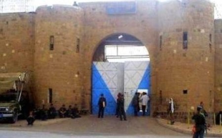 الميليشيات الحو ..ثية تصفي سجينة داخل السجن المركزي بصنعاء...