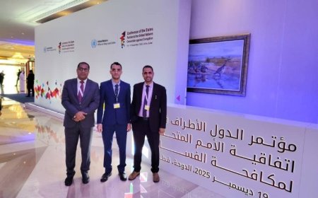 المفوضية للتنمية والحقوق تشارك في مؤتمر الأمم المتحدة لمكافحة الفساد...