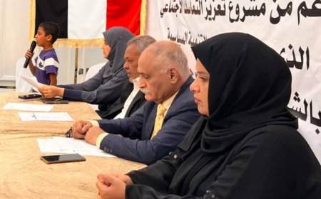 عدن تحتضن الملتقى السنوي الثالث للجان المجتمعية لتعزيز السلم والتماسك الاجتماعي
