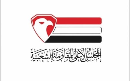 تعز : مجلس المقاومة الشعبية يدين الهجوم على مقر الإصلاح ويطالب بضبط الجناة...