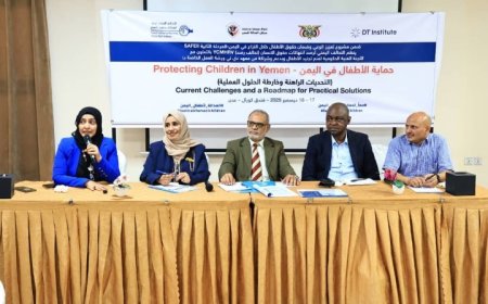 تحالف رصد ينفذ  في العاصمة عدن ورشة عمل تناقش حماية الأطفال في اليمن وتقر خارطة طريق لمواجهة الانتهاكات الجسيمة ضدهم ..