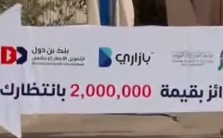 بنك بن دول للتمويل الأصغر الإسلامي يطلق حدث “التحول الرقمي 2025” في عدن بشراكة استراتيجية رائدة