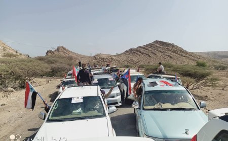 عاجل..الصحفي الرهوي:  نصف مليون سيارة من أبناء يافع تتجه إلى عدن للمشاركة في اعتصام ساحة العروض