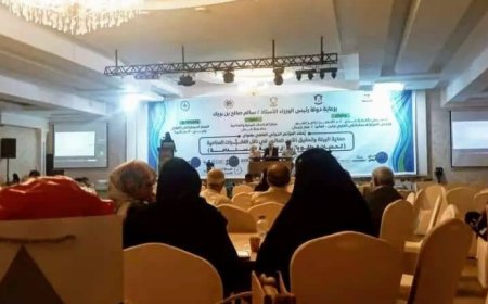 انطلاق اعمال المؤتمر الدولي العلمي البيئي في العاصمة عدن ....