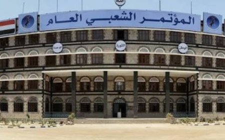 المؤتمر الشعبي بصنعاء يذعن لضغوط الحو .ثيين ويعزل الأحول ويعيّن بن حبتور نائباً...