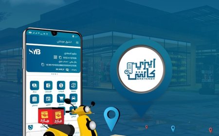 بنك الشرق اليمني يطلق عرضا مميزاً عبر “إيزي كاش”