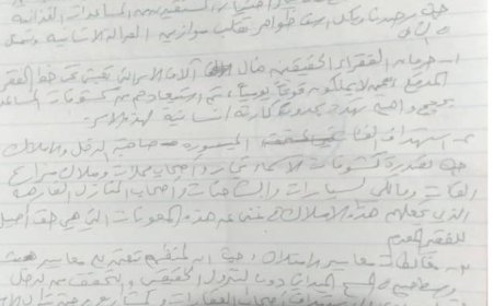 فساد في توزيع المساعدات الغذائية يهدد حياة الفقراء في الازارق الضالع ...