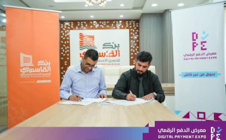 من منصات التتويج الدولية إلى قلب السوق المحلي: بنك القاسمي شريكاً رسمياً في معرض «سوق من غير كاش»