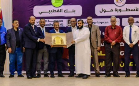 بنك القطيبي يحتفي بأبطال سماء عدن والنبراس الفائزين بالتحدي العالمي للروبوتات GRC – الرياض 2025