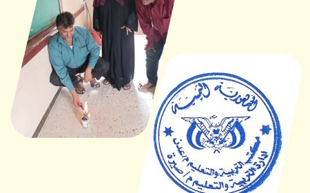 عدن..إتلاف الختم القديم لادارة مكتب التربية والتعليم مديرية صيرة 