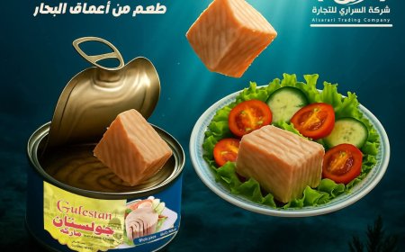 من شركة السراري للتجارة: "تونة جولستان.. نكهة بحرية تأسر الحواس من أعماق المحيط إلى مائدتك!"