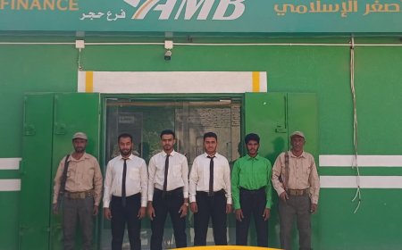 بنك أمجاد للتمويل الأصغر الإسلامي يواصل التوسع… افتتاح فرع حجر بمحافظة حضرموت